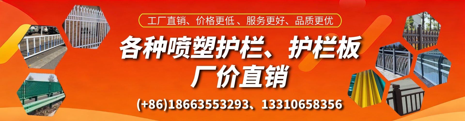 安岳喷塑护栏_喷塑护栏板_喷塑围栏生产厂家